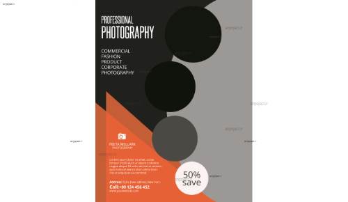 لایه باز تراکت لایه باز تراکت